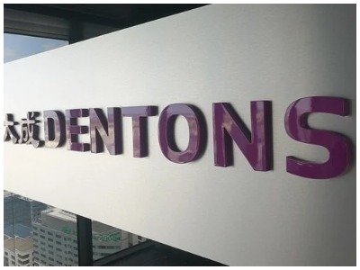 Dentons help