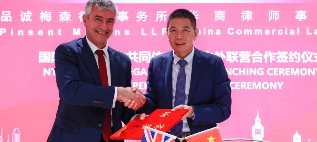 Pinsent Masons partners with CCL in China